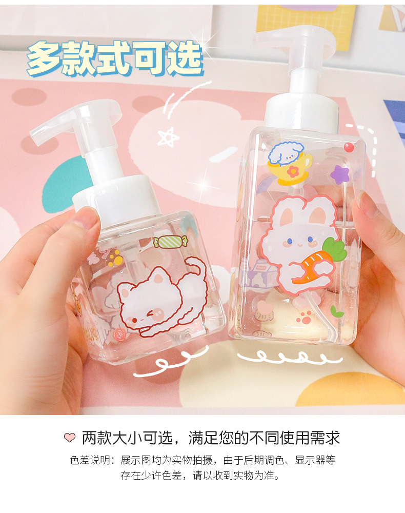 可爱起泡瓶按压式洗面奶专用高级慕斯泡沫洗发水洗手液打泡神器详情7