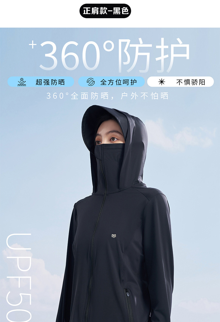 Moxun Lychee shoulder style sun-protective clothing for women, natural gauze type sun-protective clothing, UV protection in summer, breathable and cool outdoors pic 11