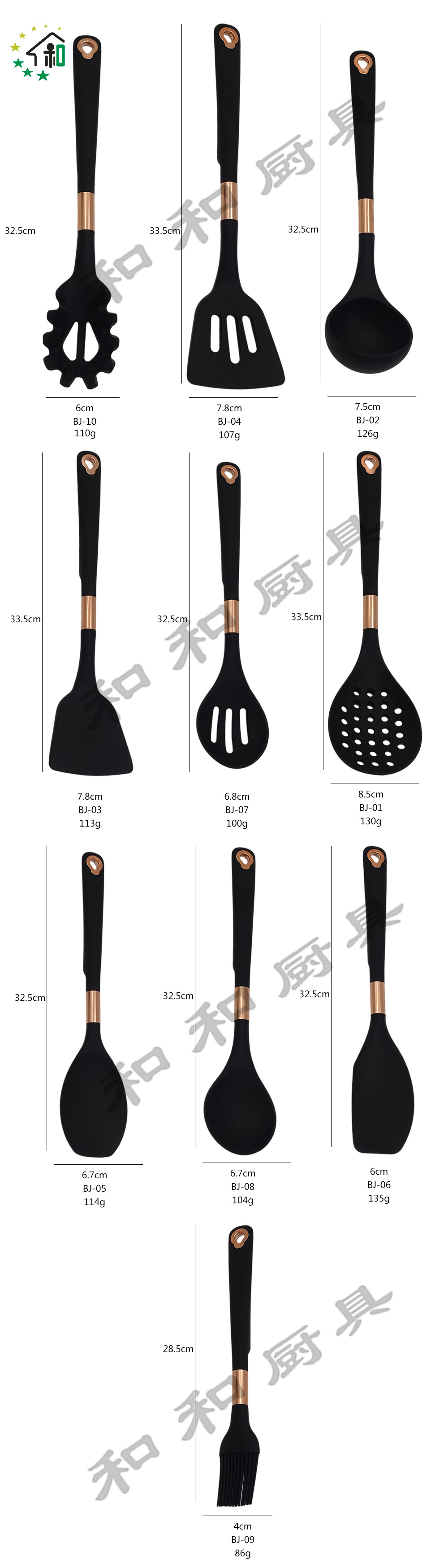 供应跨境硅胶厨具套装 不粘锅厨房用具烹饪勺铲 10件金色烘焙工具详情6