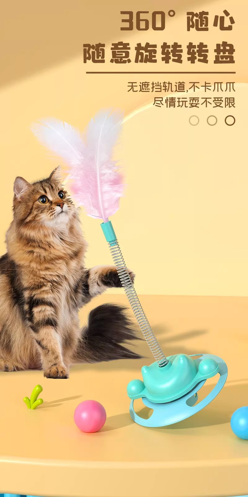 Кошачьи игрушки для самоуспокоения, мячи для щекотки кошачьих палочек, перышки для кошачьих перьев, домашние головоломки для кошек pic 7