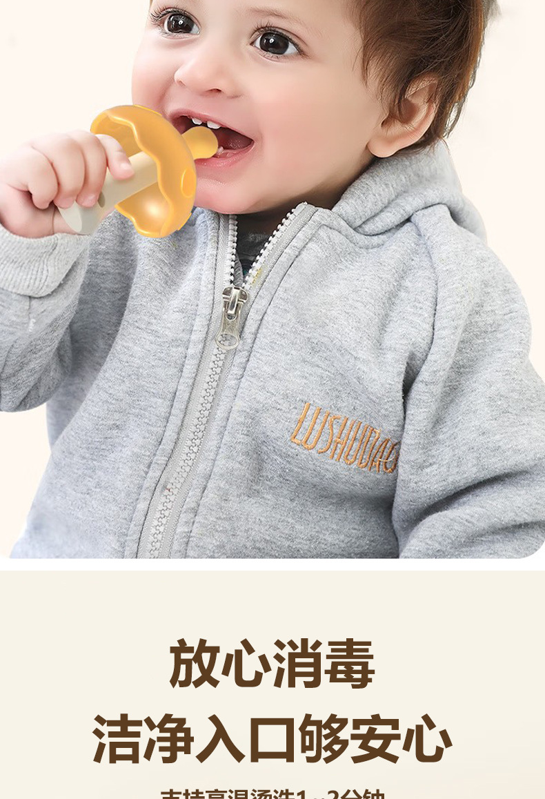 小蘑菇婴儿牙胶防吃手磨牙棒婴儿玩具可啃咬食品级硅胶安抚口欲期详情12