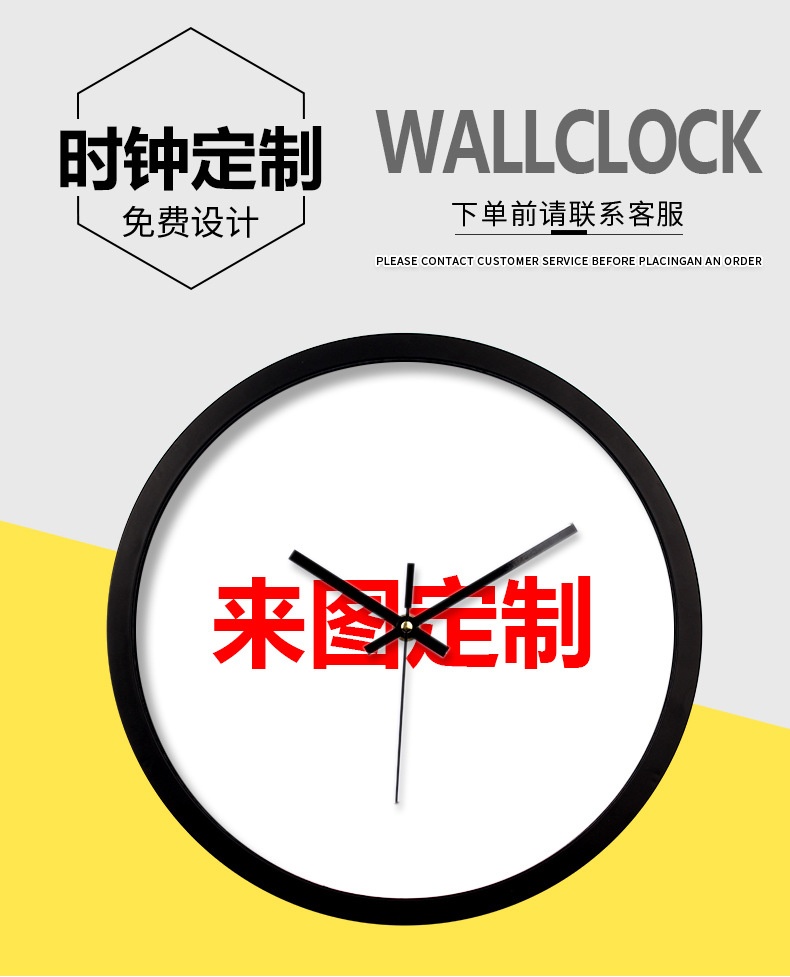 Customized wall clock for the living room, simple and modern silent clock, Nordic creative decorative clock, customized birthday gift pic 1