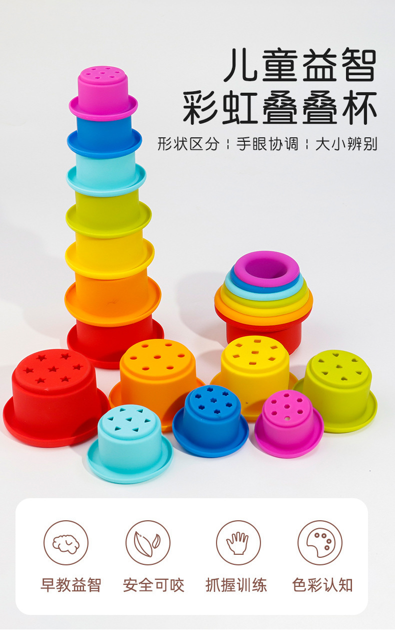 儿童硅胶益智叠叠乐食品级婴幼儿互动玩具跨境批发多款可选详情5