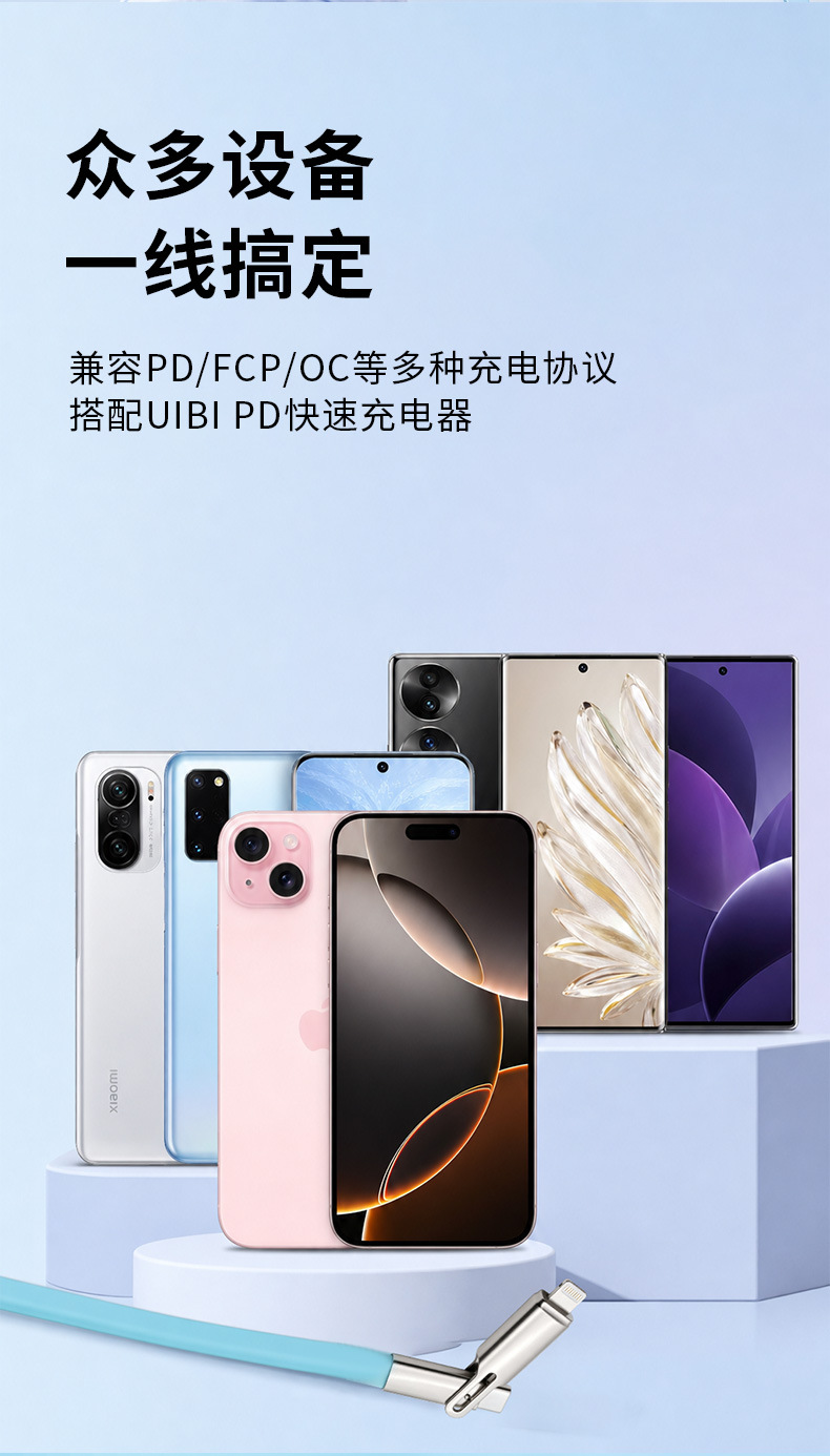The liquid silicone rubber data charging cable 240W fast charging cable is suitable for Huawei, Xiaomi, OPPO and iPhone 15 mobile phones pic 11