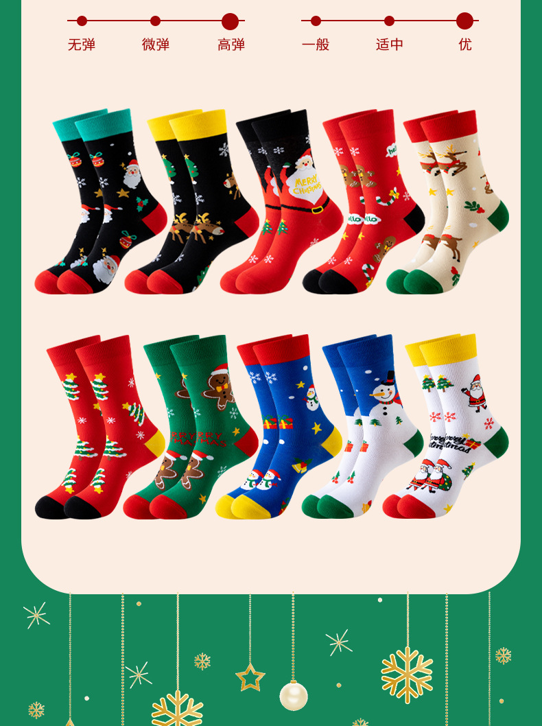 2024 New Christmas socks Cartoon reindeer sweat-absorbing cotton socks Trendy cross-border socks mid-calf Christmas gift socks pic 15