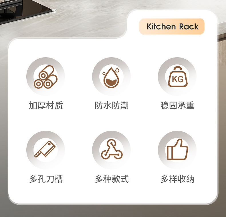 不锈钢厨房刀架置物架放菜刀筷子锅盖菜板架多功能刀具一体收纳架详情2