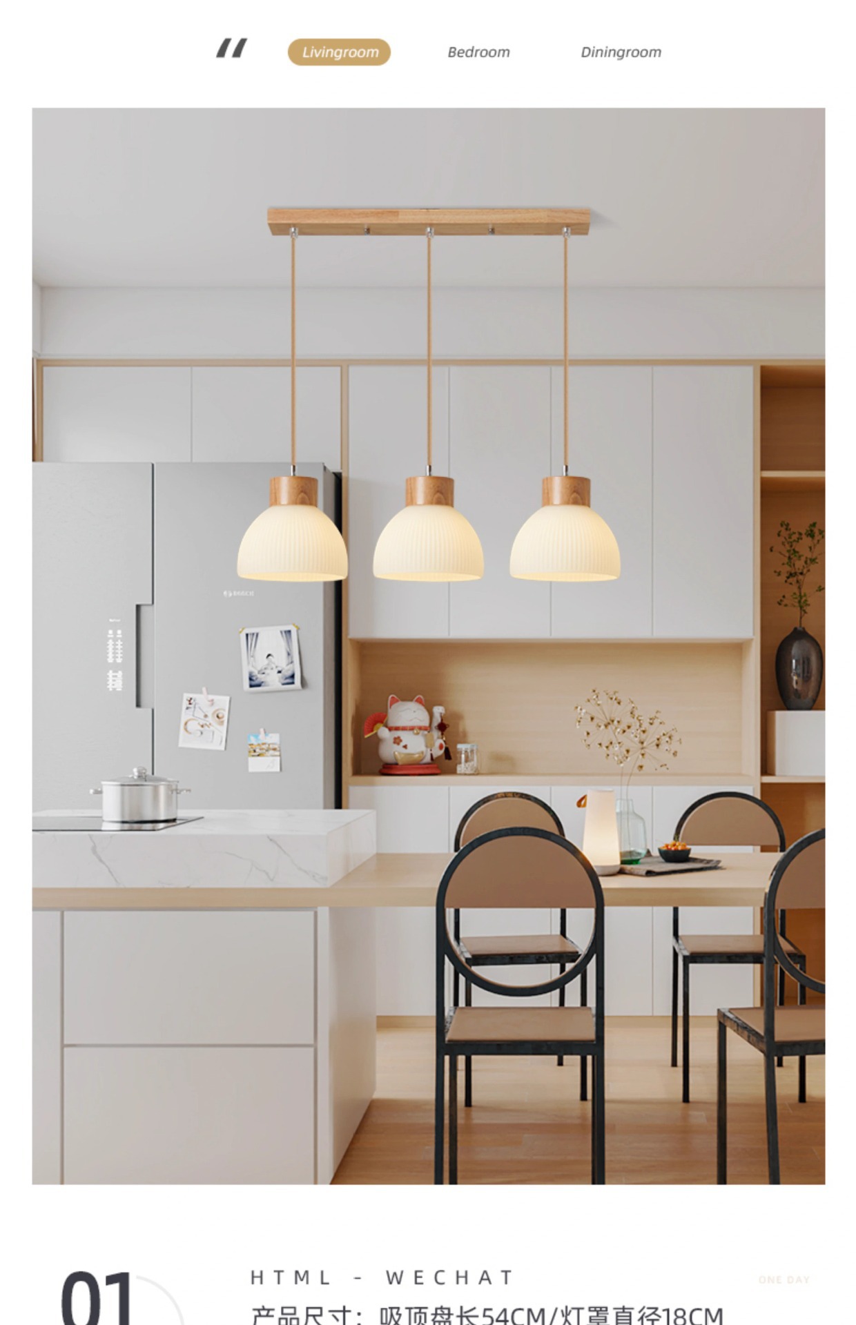 北欧简约原木小吊灯三头餐厅卧室床头玻璃阳台吧台日式饭厅实木灯详情3