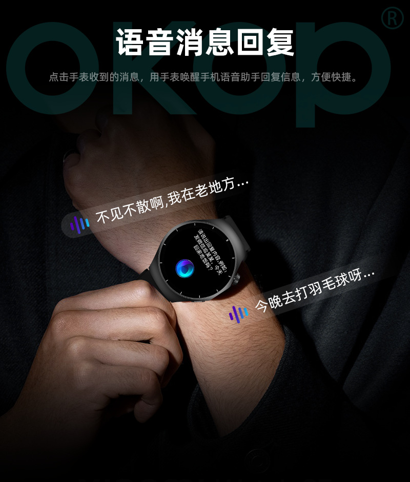 S103智能手表蓝牙通话运动户外防水健康监测血样血压超长续航跨境详情4