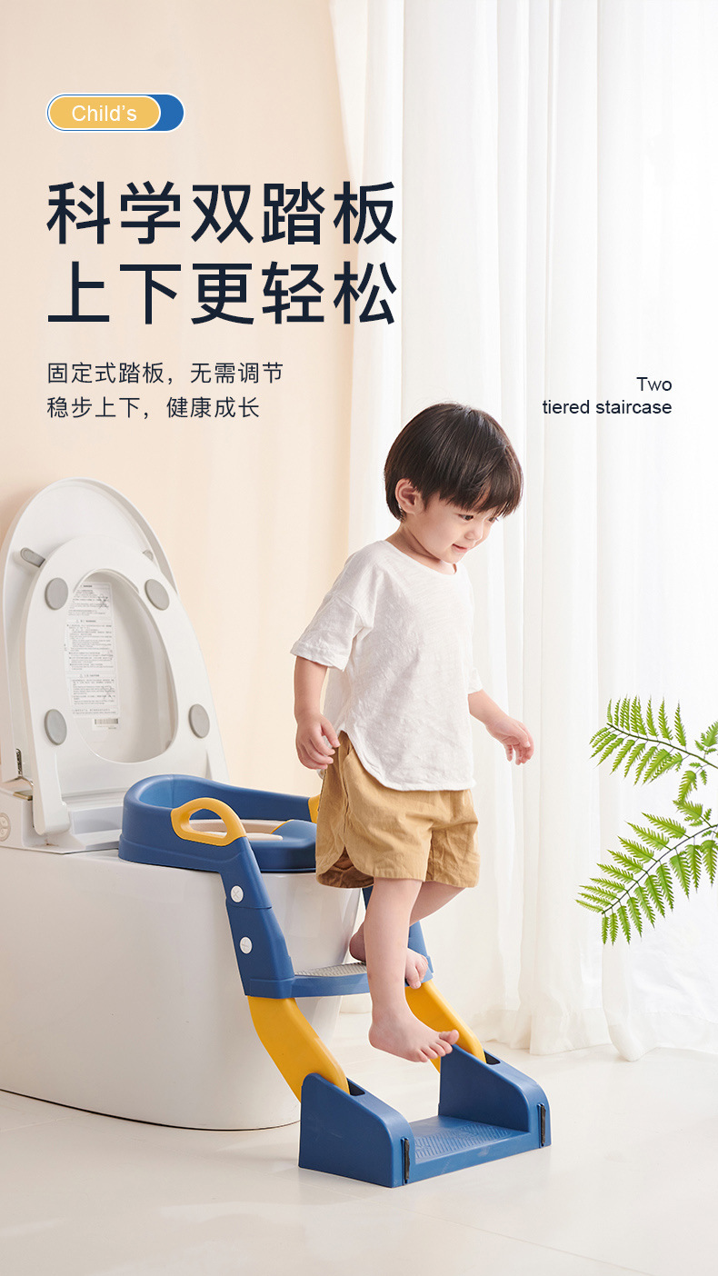 儿童马桶多功能男童女孩如厕辅助马桶架楼核梯坐便器宝宝阶梯式坐便圈详情9
