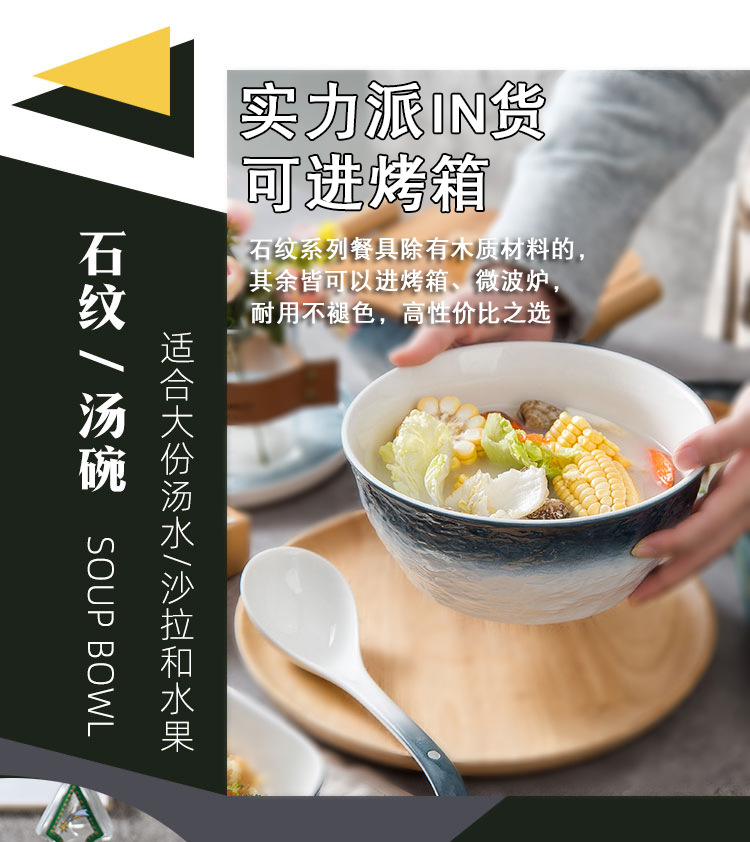 碗北欧ins风陶瓷网红创意日式好看家用菜盘韩版甜品西餐盘碟子详情8
