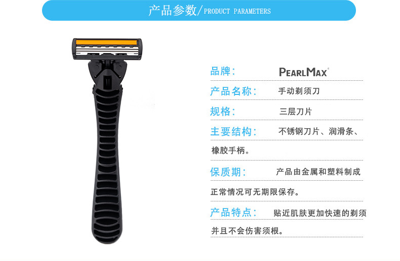 Pearl Max manual shaving knife, hair removal knife, three-layer replaceable blade head, household manual shaving knife pic 3