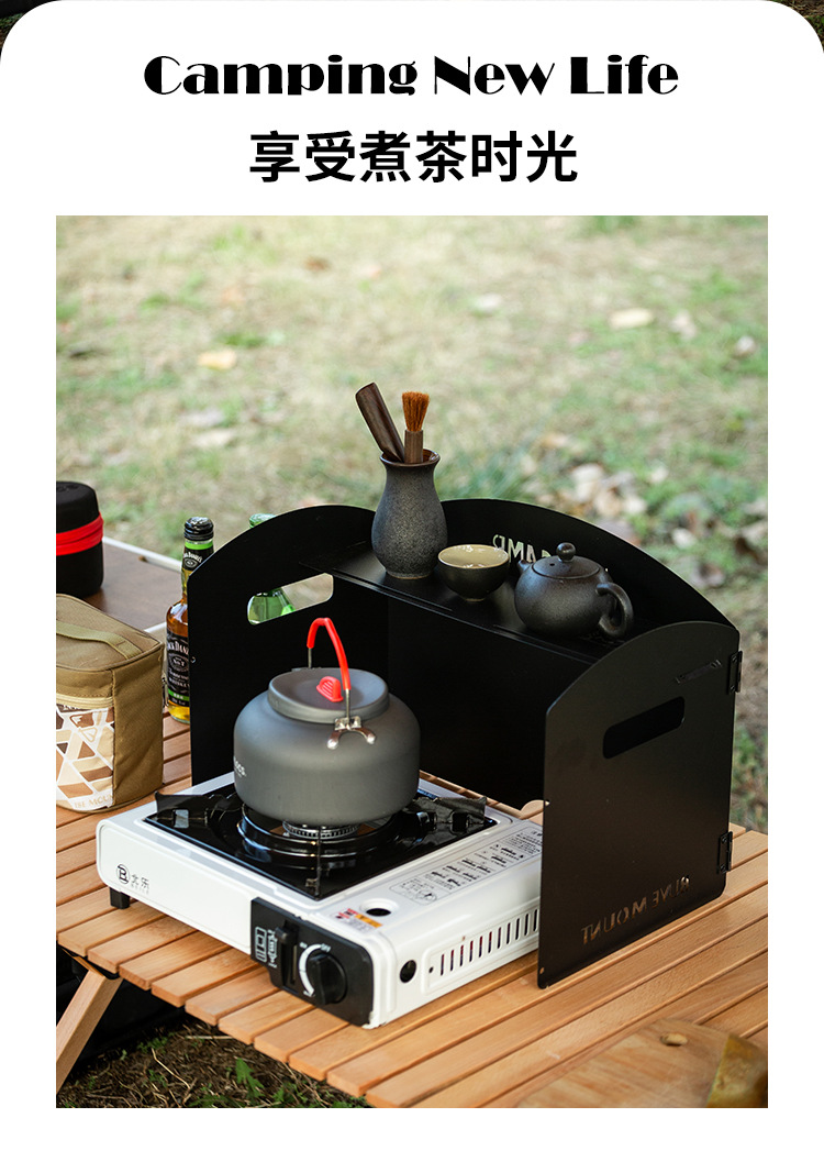 Outdoor gas stove wind shield, camping folding table stove wind cover, thickened gas stove head storage enclosure guard plate pic 12