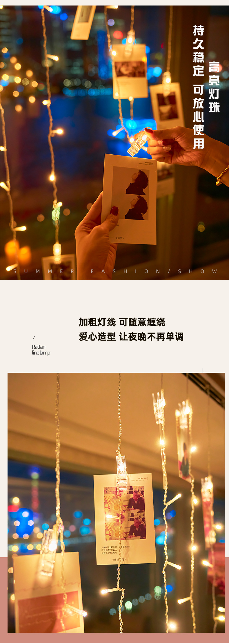 卧室星星装饰灯爱心夹子窗帘灯挂件闪灯串灯生日礼物情人节氛围灯详情12