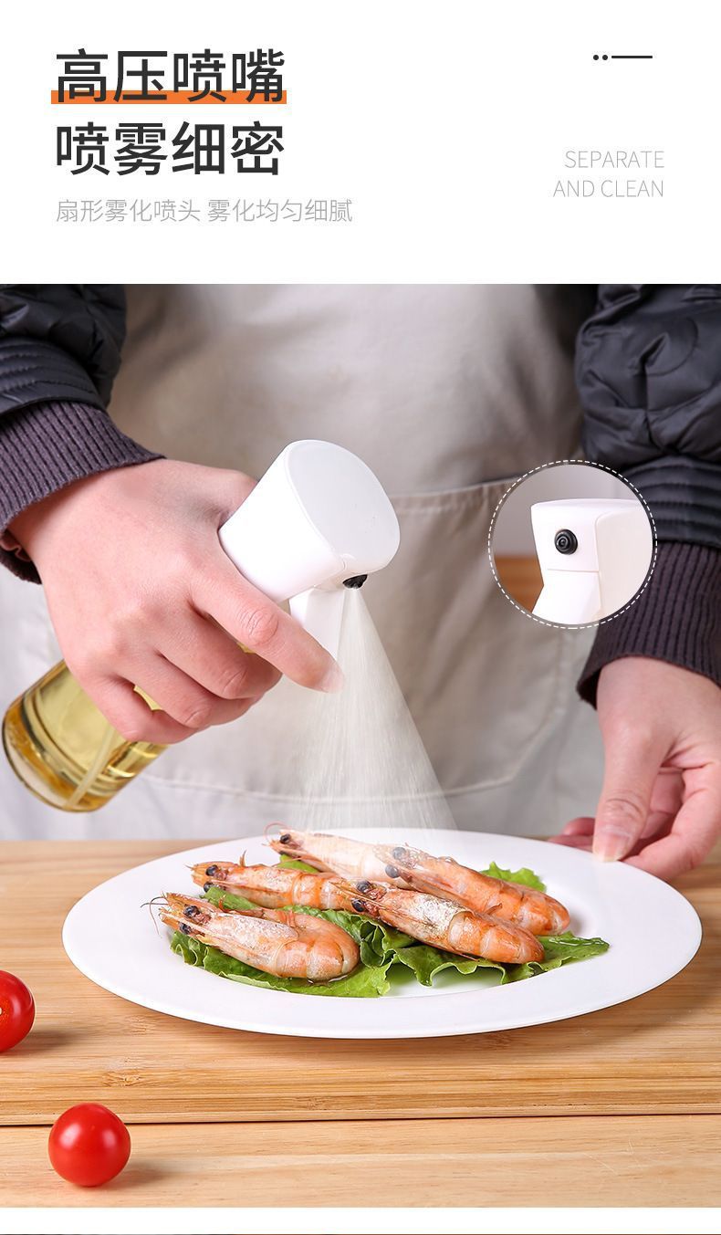 空气炸锅喷油壶家用食用油喷油瓶厨房控油雾状喷壶高压持续喷雾瓶详情6