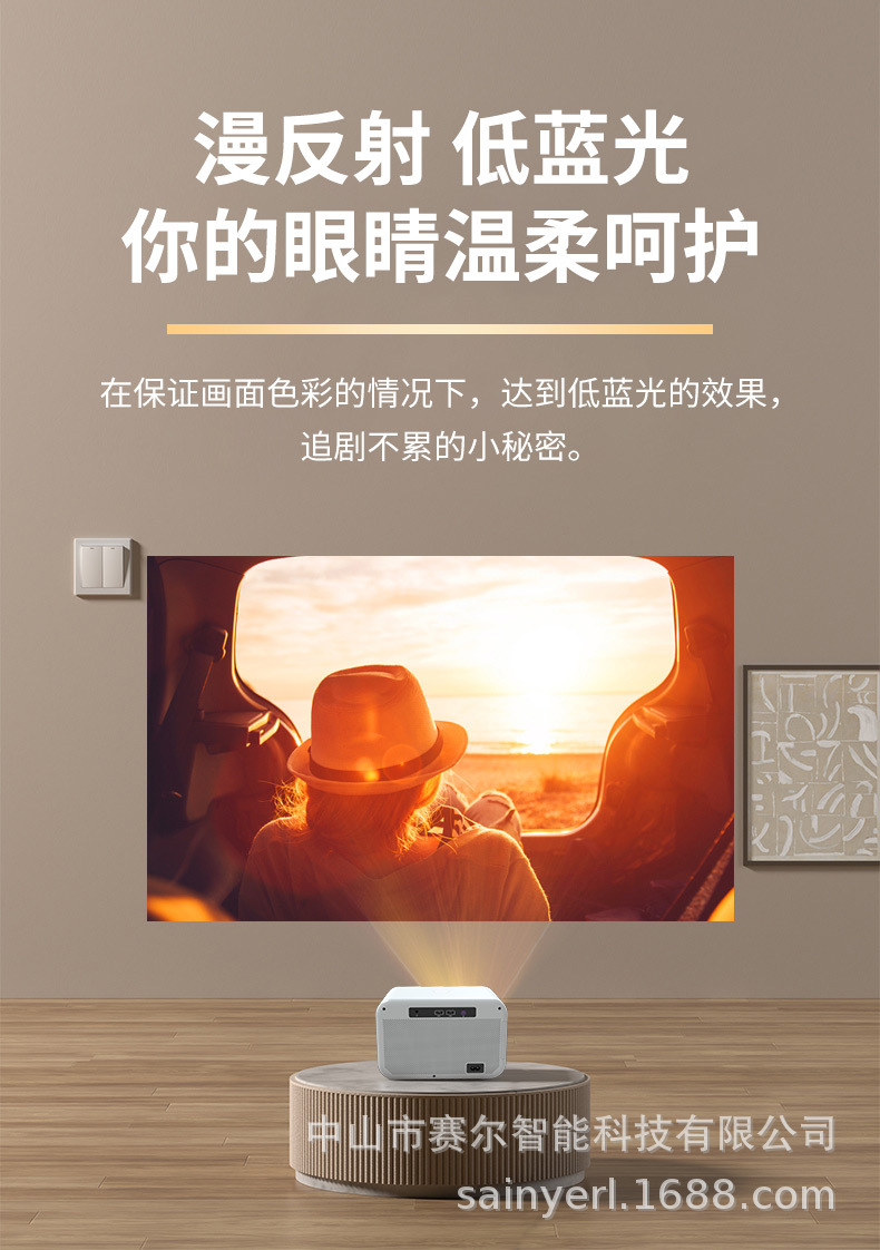 A11 projector with electric focusing, 1080P, suitable for home, office, bedroom wall projection, home small cinema, 4K projector pic 13