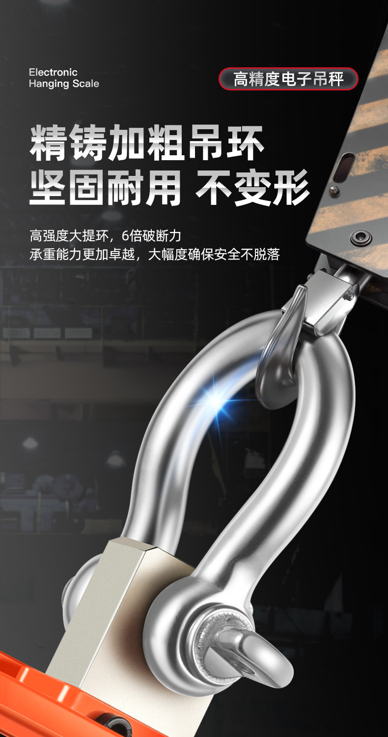 OCS-S6防水吊秤工业行车秤3T手提电子秤跨境高精度电子吊秤挂钩秤详情10