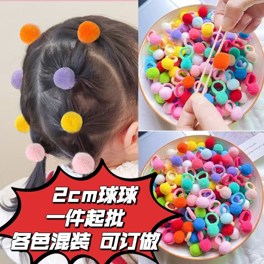 20-piece set ~ Pom-pom towel ring, candy-colored, cute, non-damaging to hair, hair tie, elastic band, versatile, sweet headwear wholesale pic 1