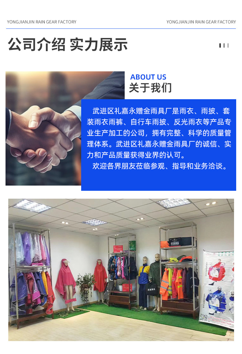 厂家直供电瓶车双人连体雨衣男女款双人电瓶车自行车加大防雨雨披详情9
