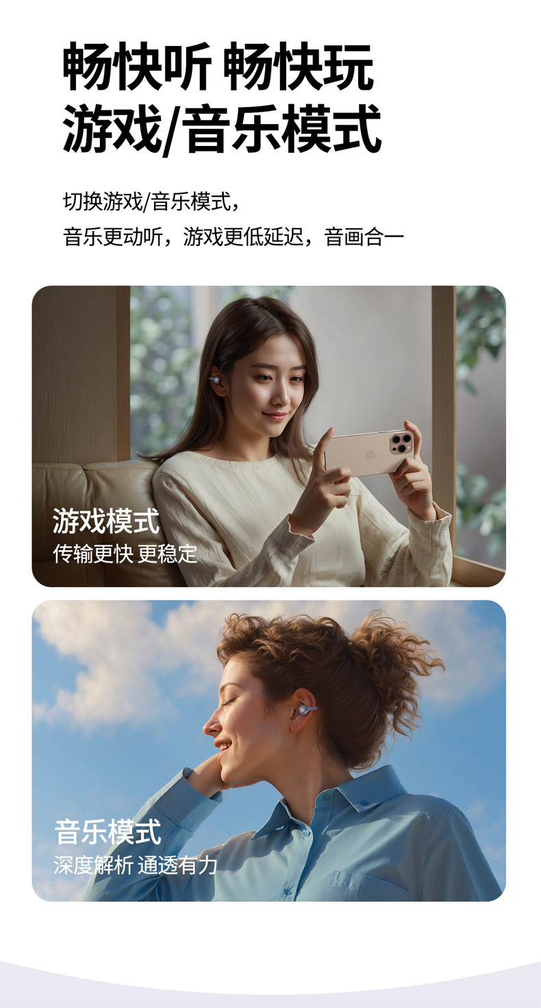 跨境新款柏林之声高颜值aemai蓝牙耳机气传导耳夹式运动健身XR30详情10