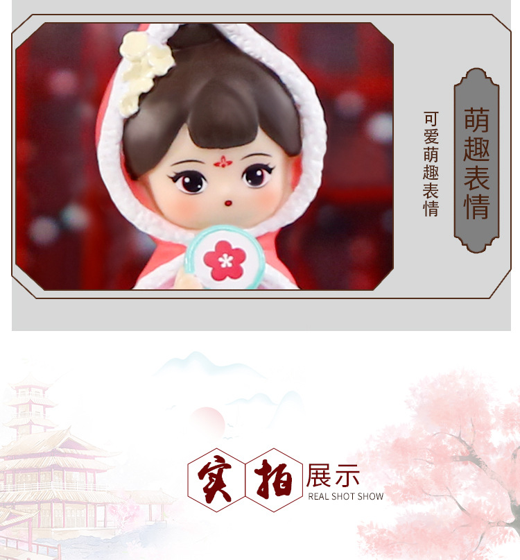 国色长歌钥匙扣 国潮古风古韵设计钥匙扣书包背包挂件挂饰批发详情10