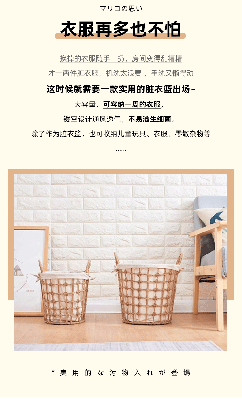 手工编织铁艺收纳筐家用脏衣篓洗衣篮衣物玩具收纳篮子杂物收纳框详情8
