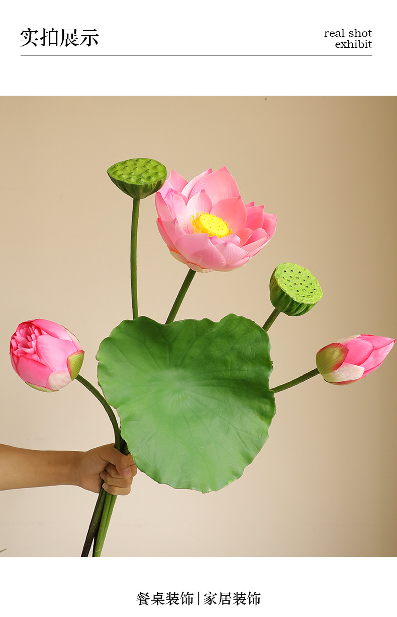 仿真荷花荷叶莲蓬中式禅意家居装饰假花园艺宠物花盆容器批发详情20