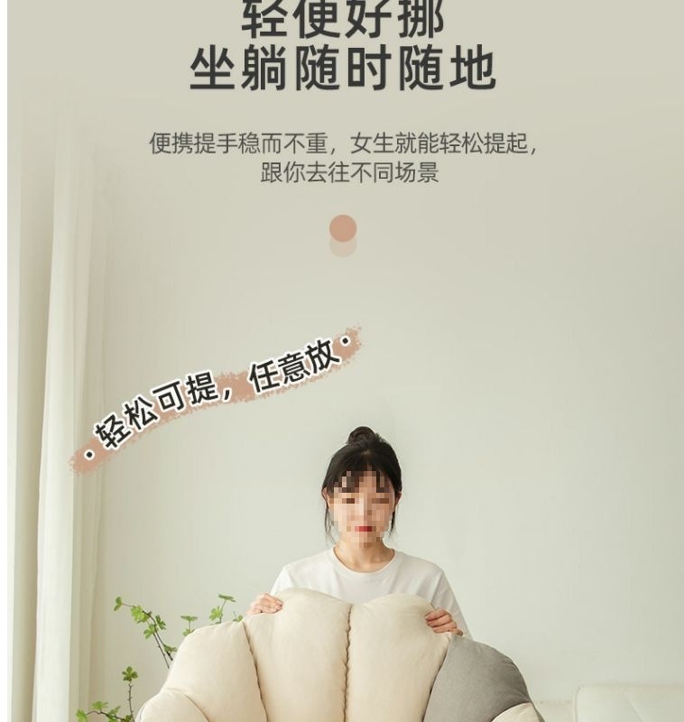 Bedroom sofa, lazy living room, tatami, single rental house, small apartment, stool, lounge chair, internet-famous bean bag chair pic 12