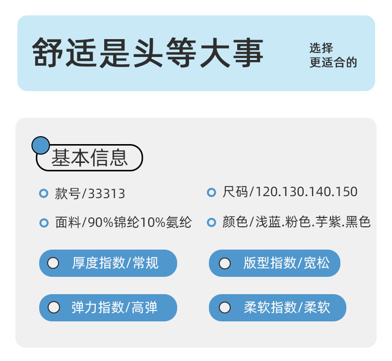 女童夏凉感速干运动裤防蚊户外宽松休闲长裤儿童透气跑步束脚裤详情12