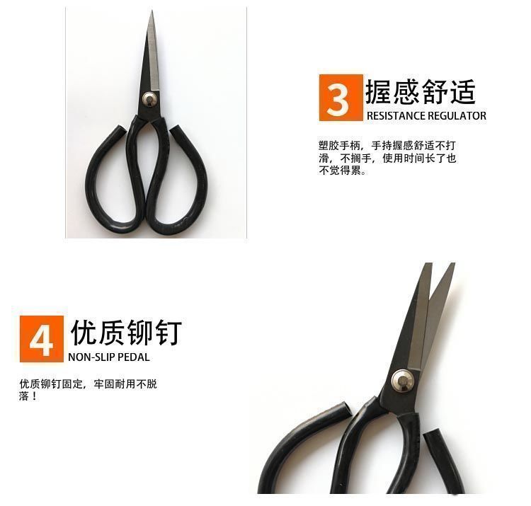 德国不锈钢大剪刀家用菜刀王多功能剪子黑色尖头剪纸裁缝专用锋利详情14