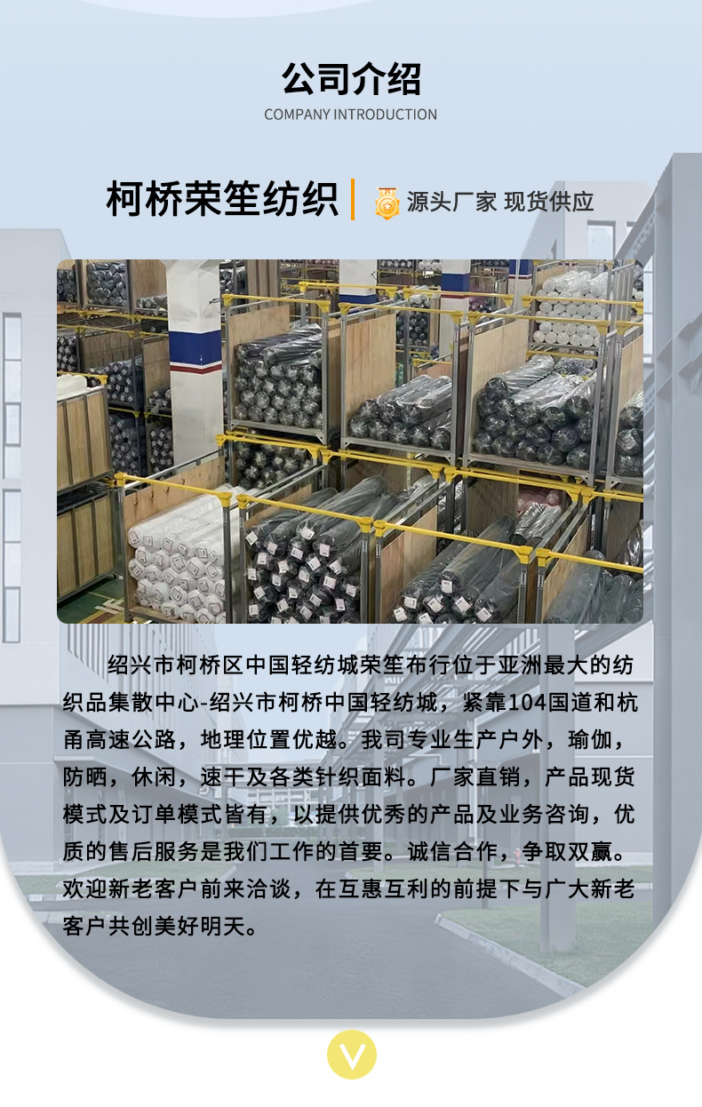 现货影锋绒针织罗纹布人棉拉毛打底保暖面料女装吊带休闲装面料详情9