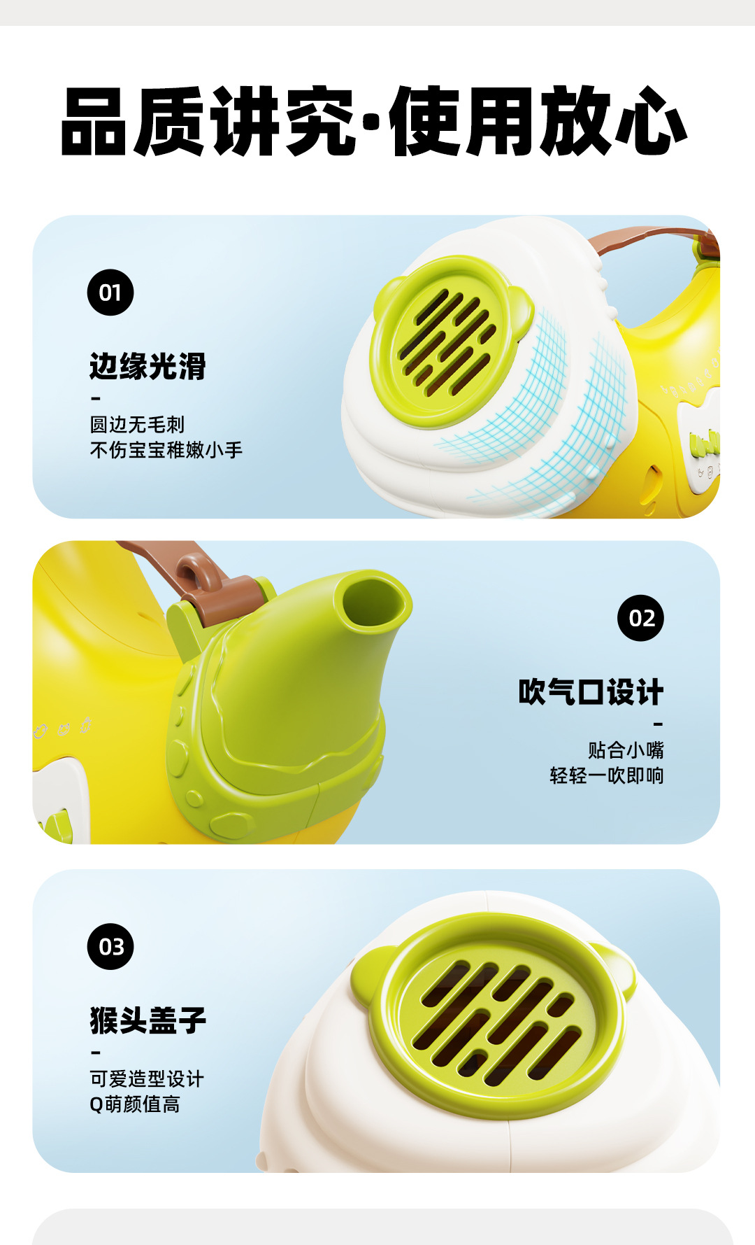 动物集结号模拟叫声儿童喇叭益智音乐玩具锻炼肺活量科学实验口哨详情13