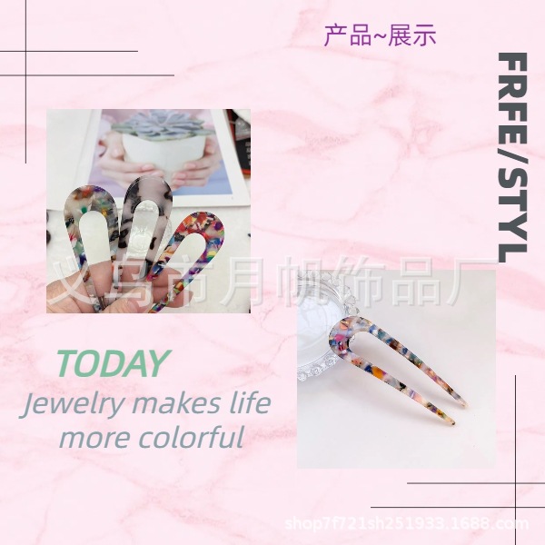 大牌塑胶鲨鱼夹女式发夹发卡头饰时尚简约百搭发夹子女用详情2