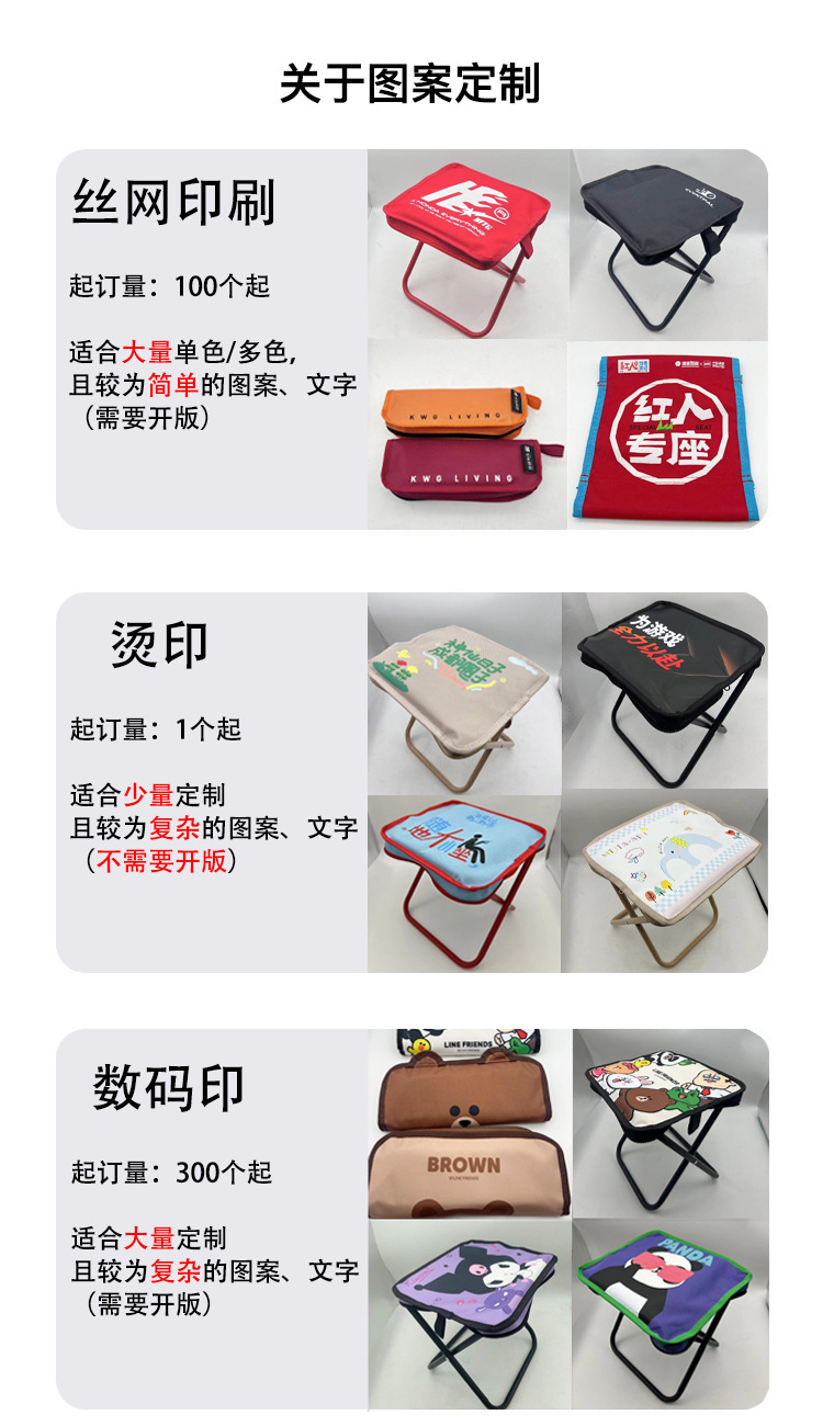 Pen case folding stool, pen case small stool, camping chair, fishing chair, multi-functional portable handbag chair, folding chair wholesale pic 1