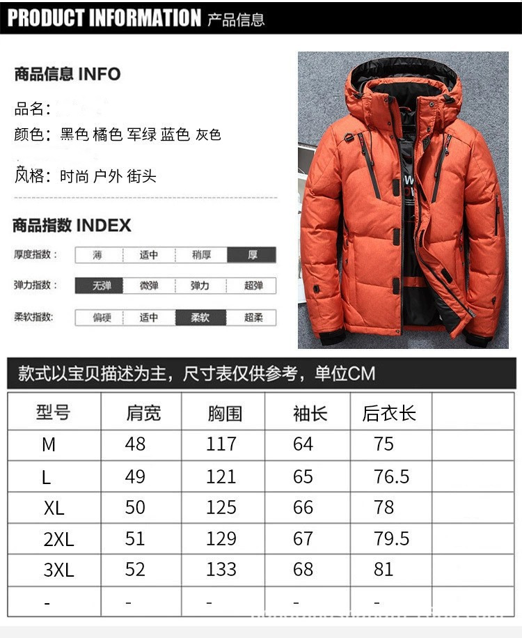 跨境羽绒棉服男短款冲锋衣外套可拆卸帽青年加厚时尚防寒服外套详情3