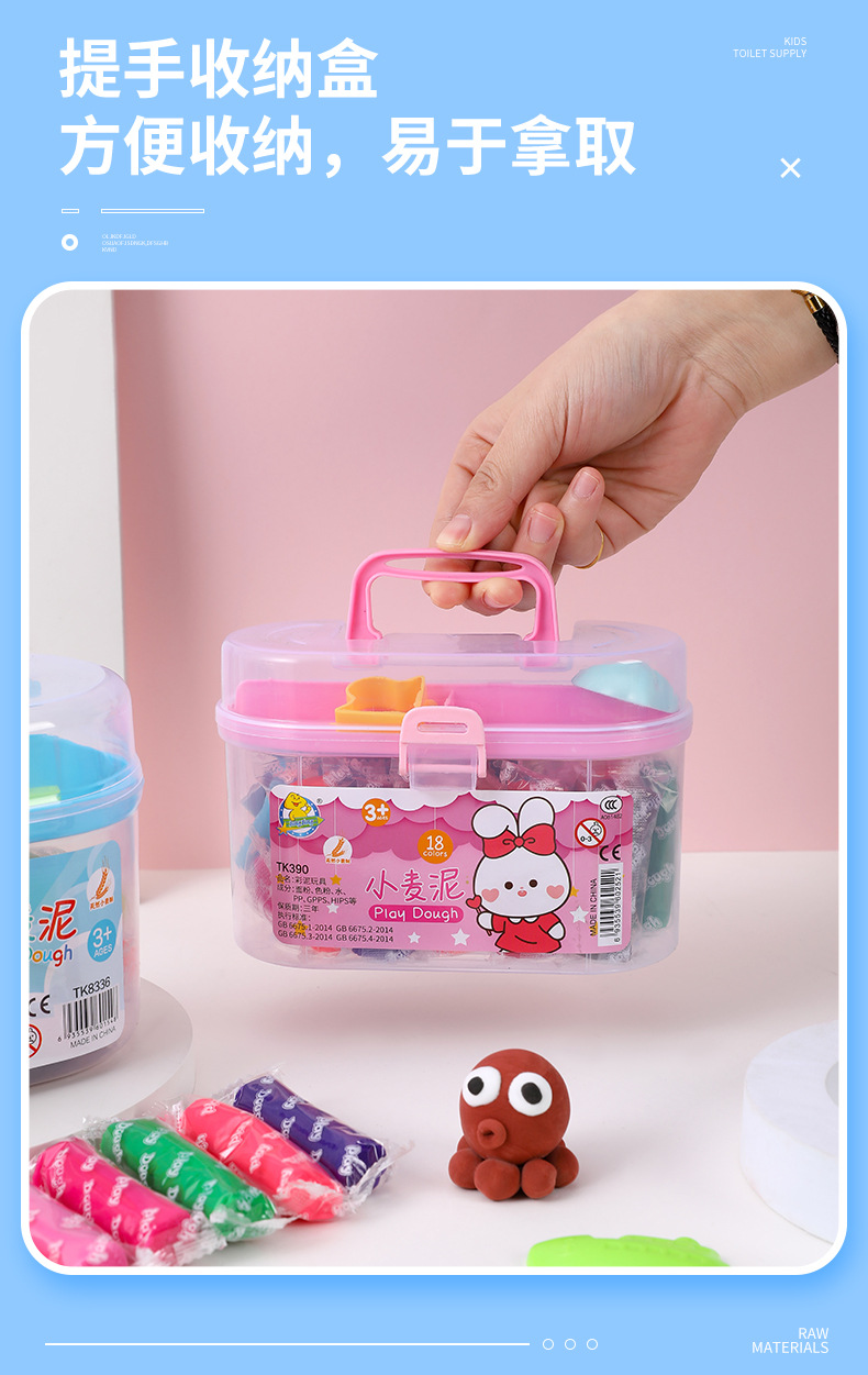 Jingjing ultra-light Clay plasticine Toy Manufacturer, 24-color diy handmade wheat clay toys for children. Wholesale pic 6