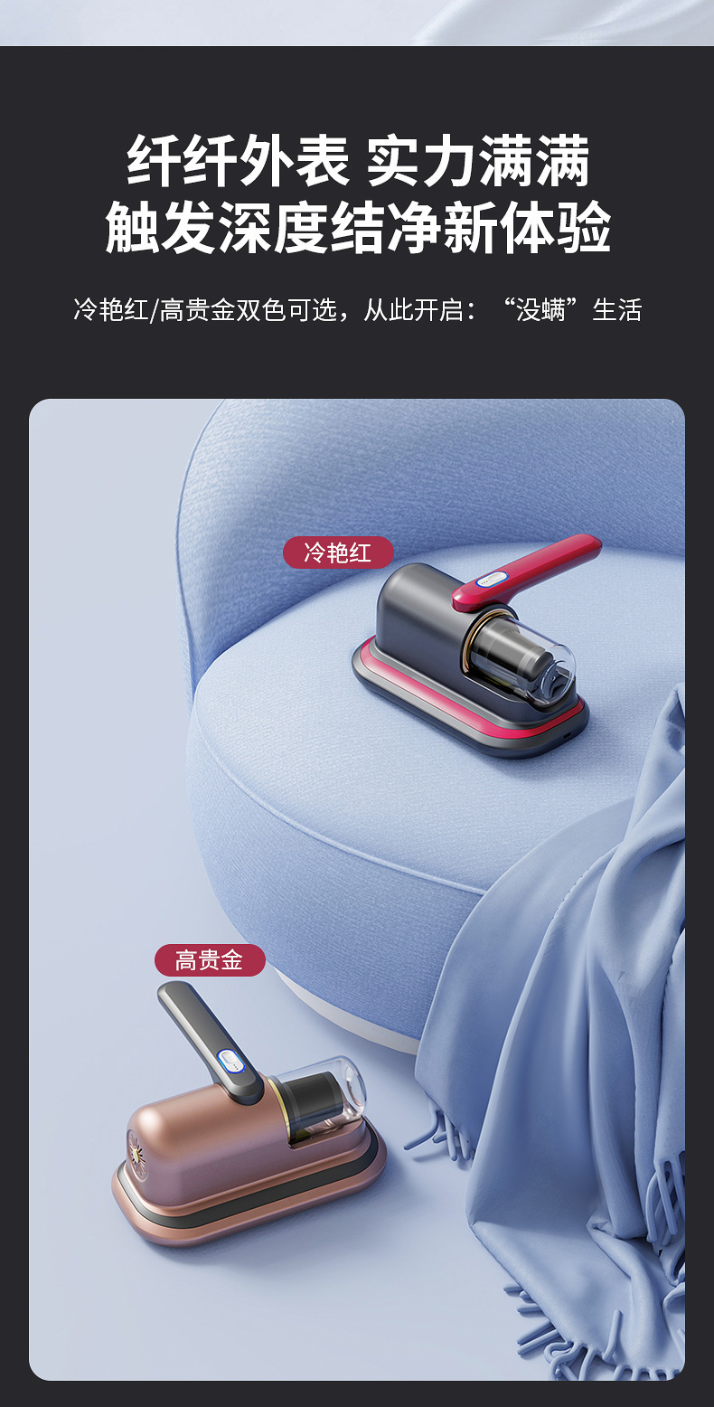 除螨仪床上紫外线杀菌机无线吸尘器沙发清洁除螨灭螨除菌家用详情18