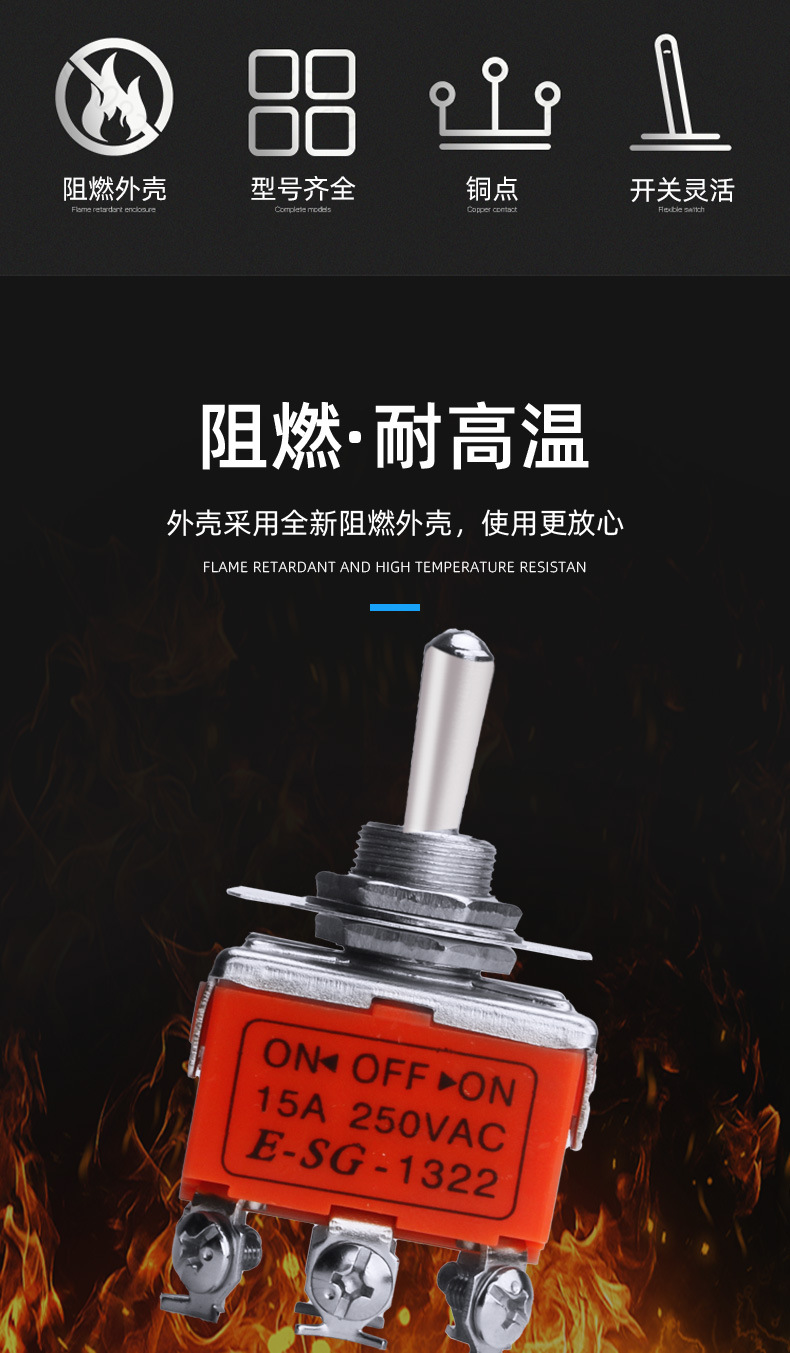 小型摇头钮子开关扭子妞子开关1021摇头拨动开关1321摇臂纽子开关详情5