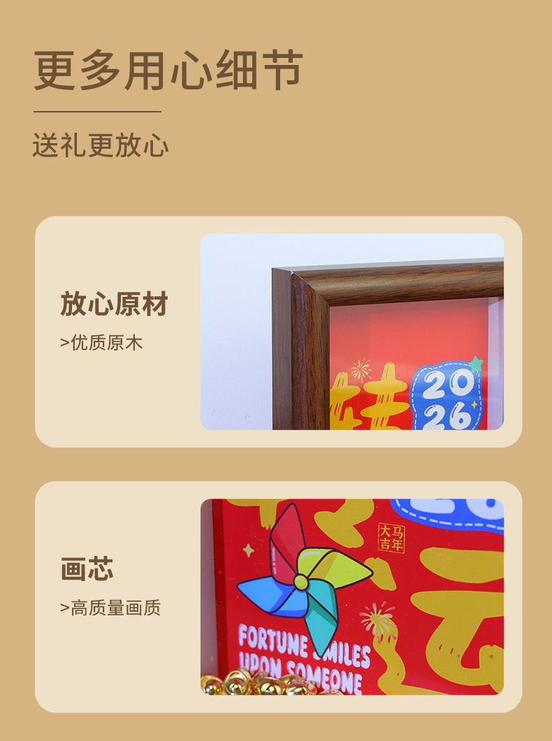 2026马年招财摆件新年美好祝福装饰摆台开工小礼物送员工年会礼品详情8