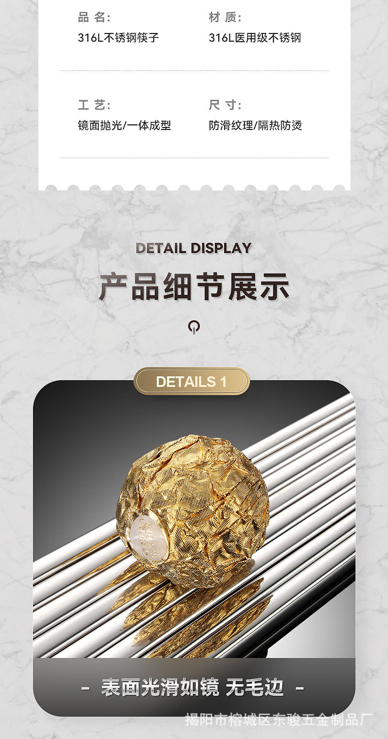Wholesale food-grade 316 stainless steel chopsticks, hotel household public chopsticks, anti-slip square chopsticks, 5 pairs or 10 pairs in gift boxes pic 13