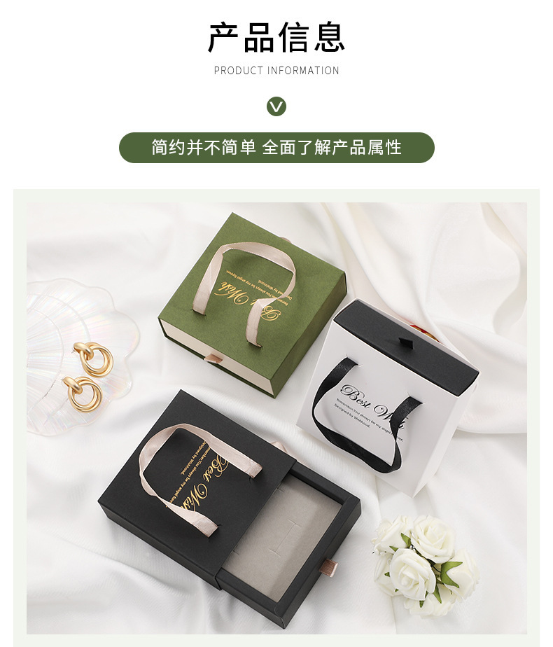 Pull-out jewelry storage box, accessories, earrings, gift packaging, drawer box, folding English ribbon hand-carry packaging pic 5