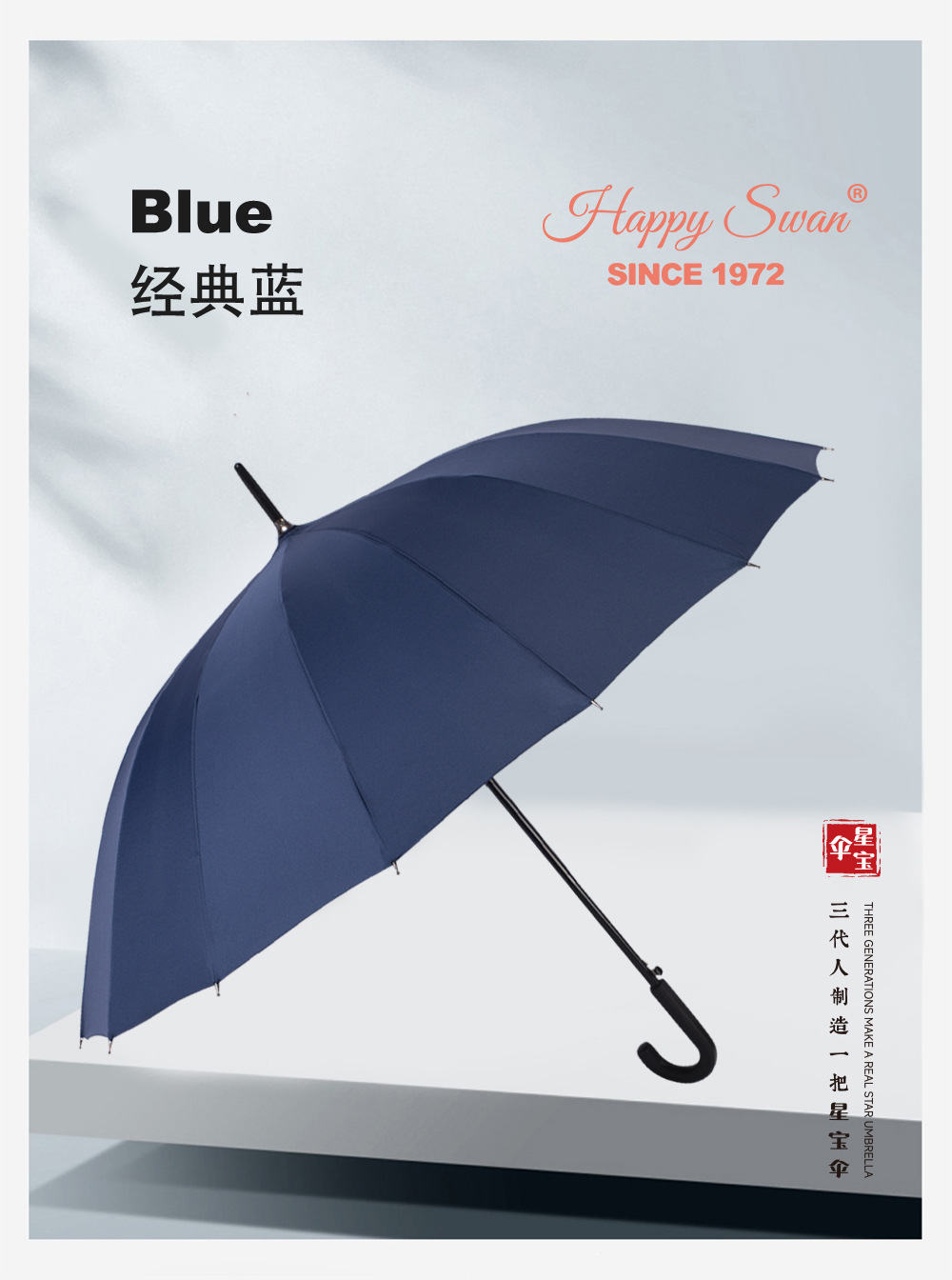 16股素色长伞自动弯把柄雨伞纤维长骨涤丝布Polyester雨伞logo详情15