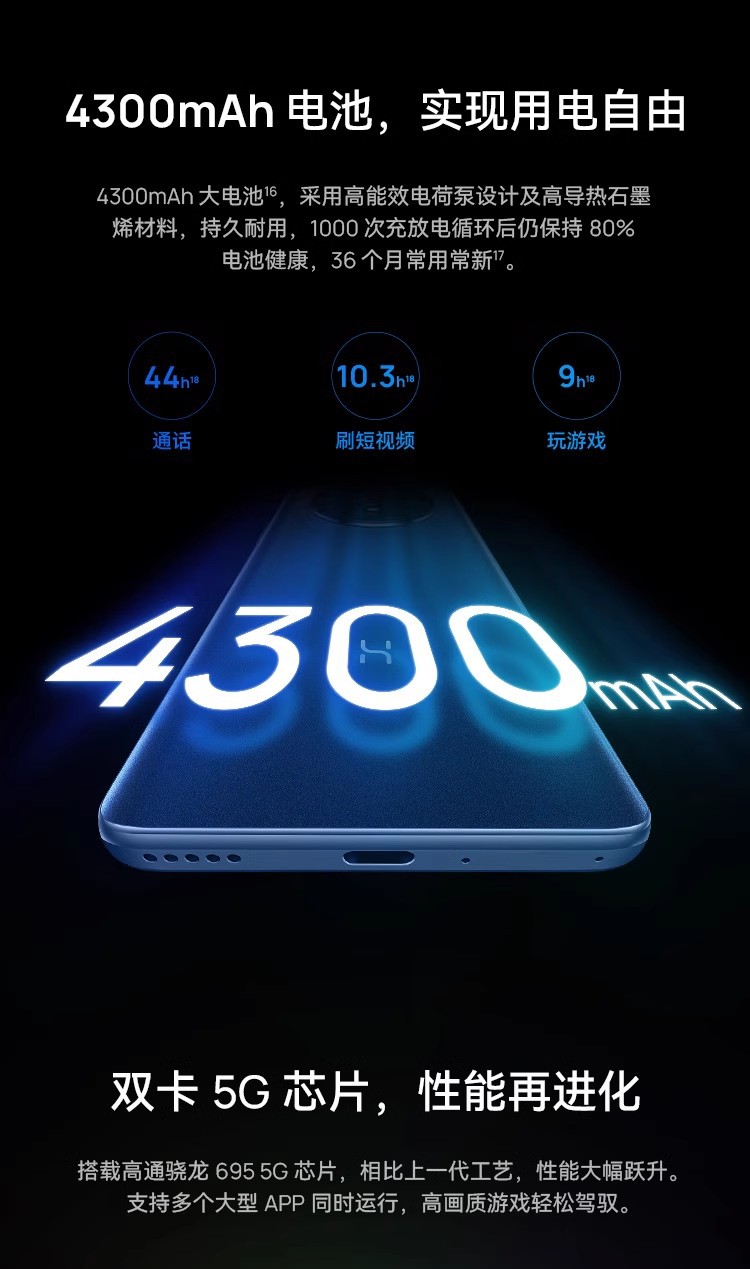 华为智选Hi畅享60/Hi畅享60S/Hi畅享60Pro 全网通5G手机智能 旗舰详情25