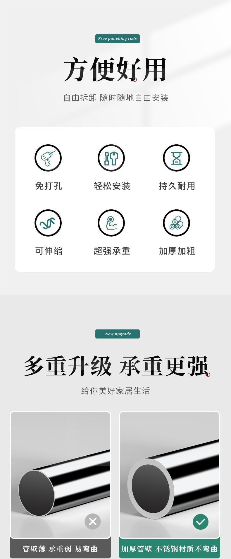晾衣杆免打孔伸缩收缩窗帘杆挂衣阳台钢挂衣架浴室浴帘杆毛巾杆子详情37