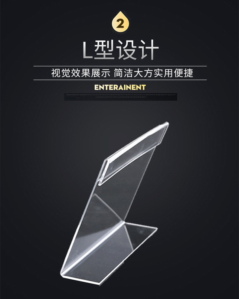 Price tag display board, L-shaped transparent desktop, acrylic table card, price tag, product price display board, customized store product description, display card, tea shop dish price tag, standing counter, sales floor, product identification bracket pic 12