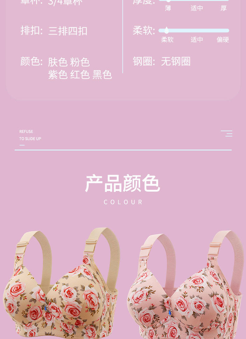 Ladies, middle-aged people, overweight mothers, anti-sagging side retraction, secondary breasts, large size, thin, new close-fitting and beautiful back underwear bra cover pic 10