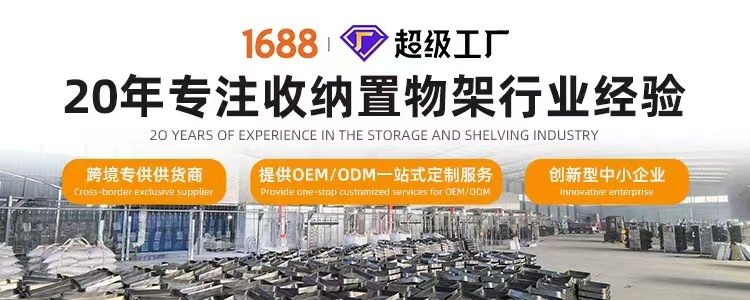 折叠置物架免安装可折叠厨房置物架书架客厅置物架可移动多功能详情1