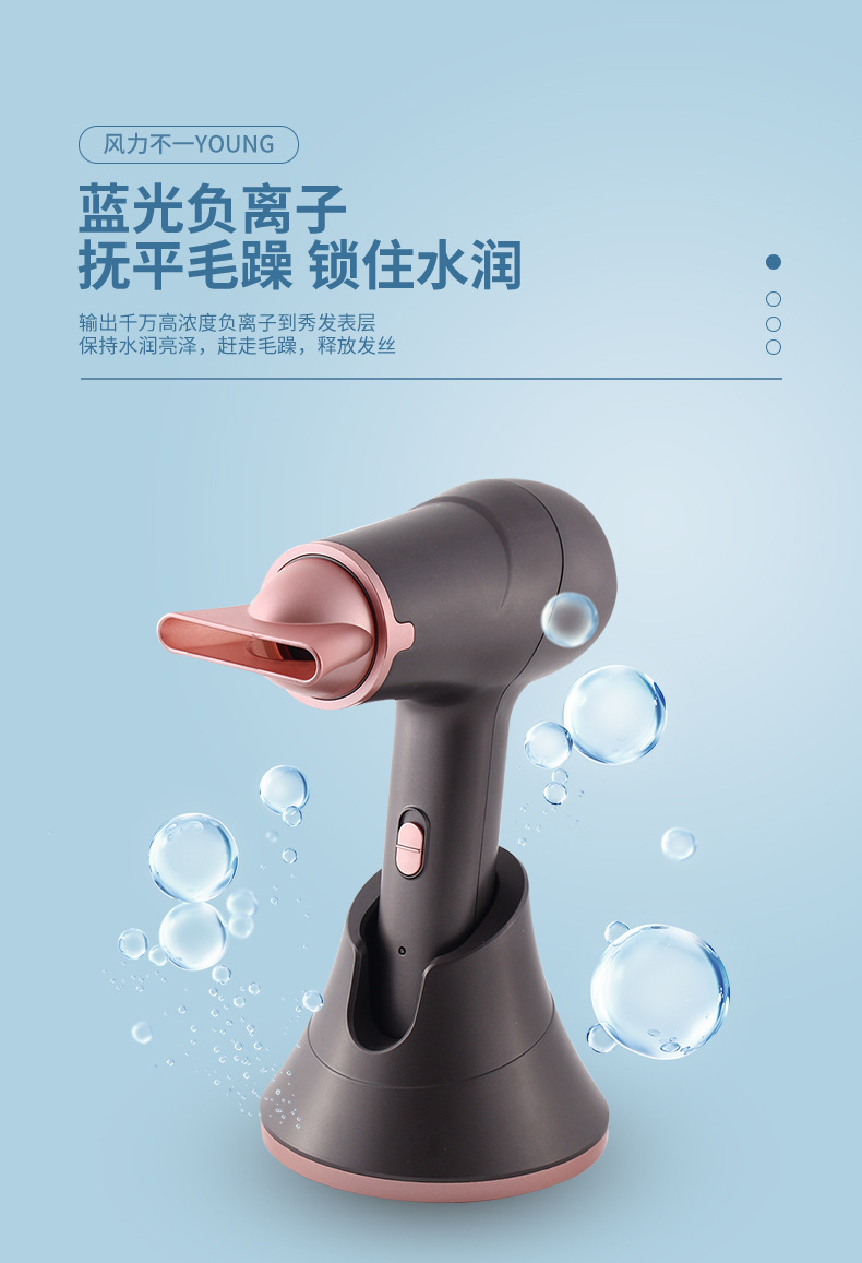 European standard wireless charging hair dryer, portable hair dryer for business trips and travels, hot and cold air blower, dormitory household, cross-border small pic 7