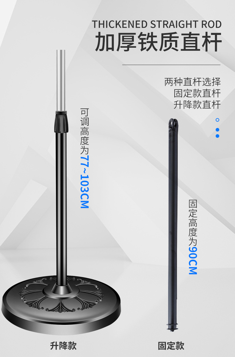 牛角扇修改_18