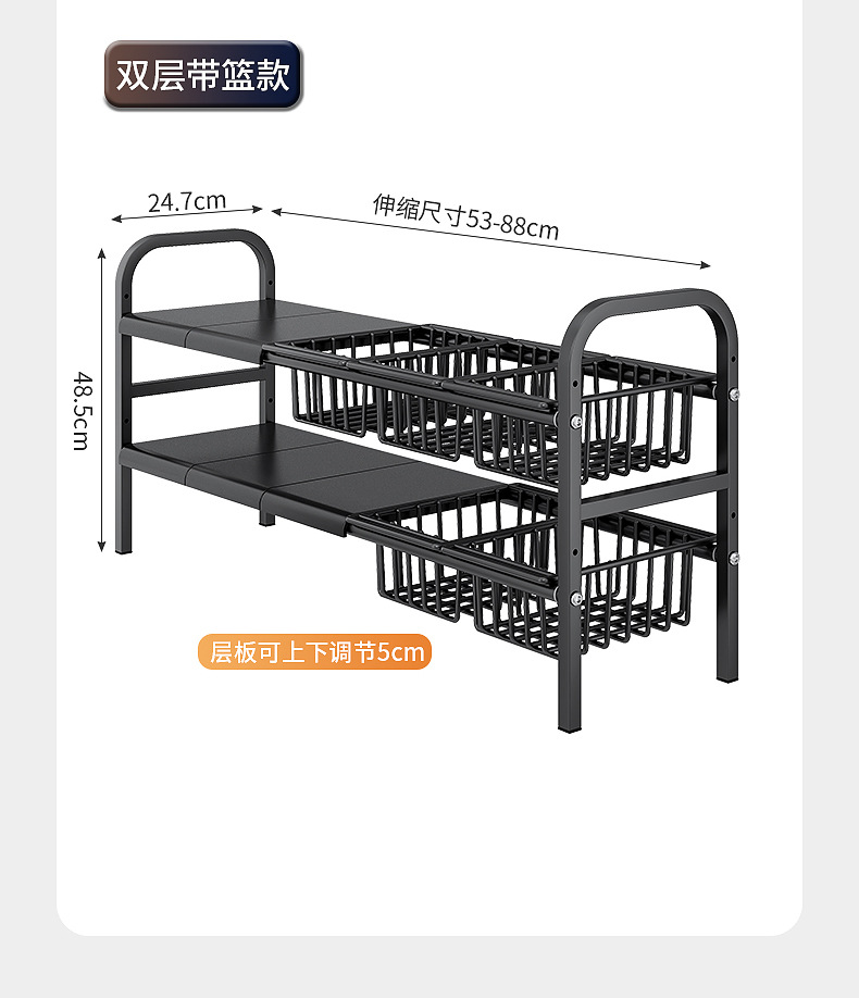 东南日韩爆款厨房下水槽伸缩置物架橱柜分层收纳架洗手盆下方收纳详情24