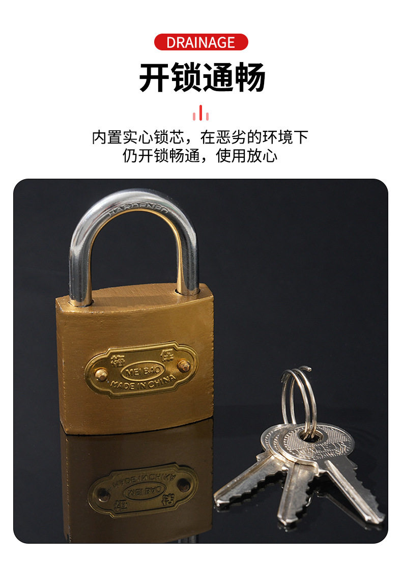 挂锁厂家仿铜锁一字锁单开通开挂锁家用热卖锁具迷你小锁防盗锁详情8